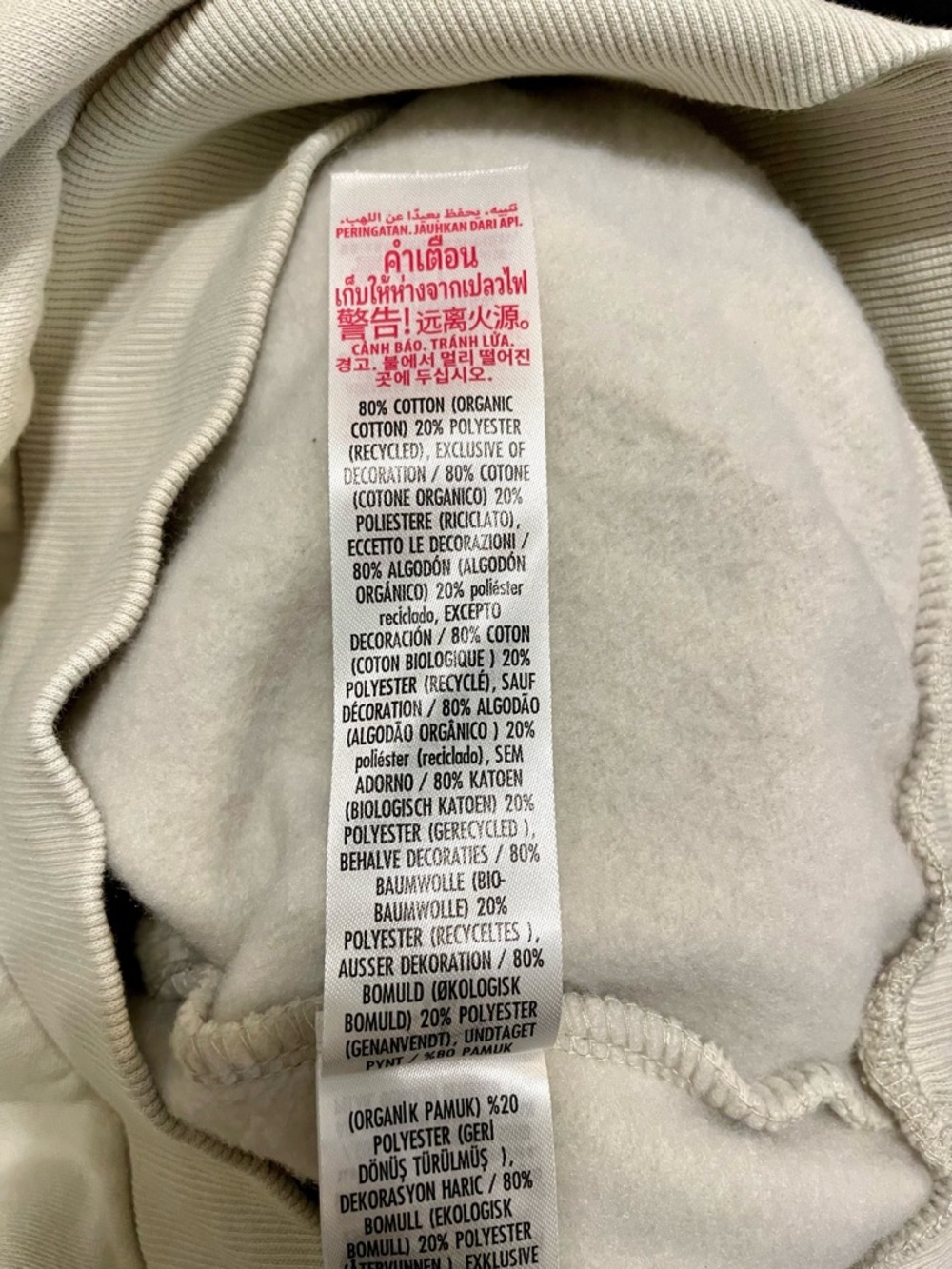 Disneyland Resort "55" Symbols Cream Crewneck Sweatshirt - Size XL - EUC - Picture 9 of 12